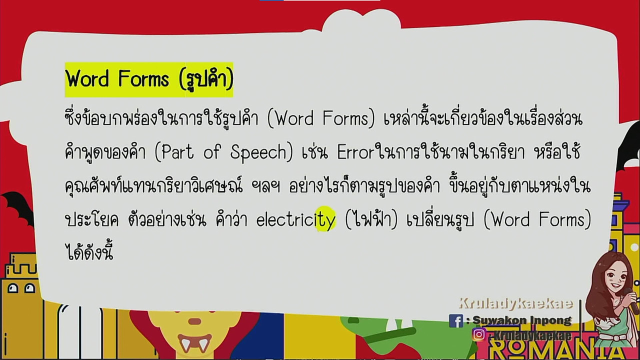 tutorU-640805-2