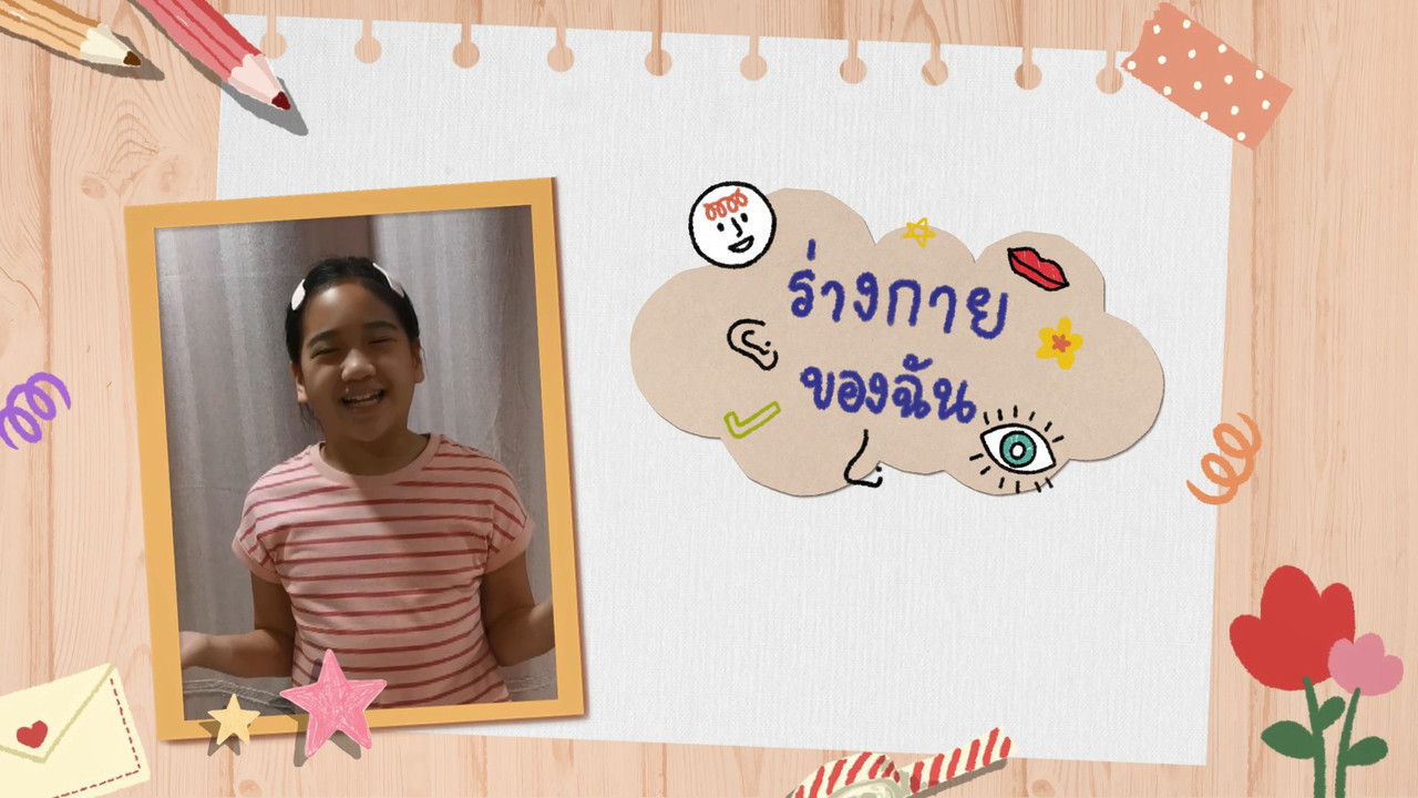 KidsSanook-640809-8