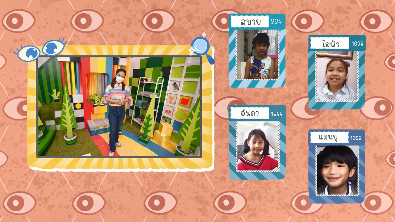 KidsSanook-640809-3