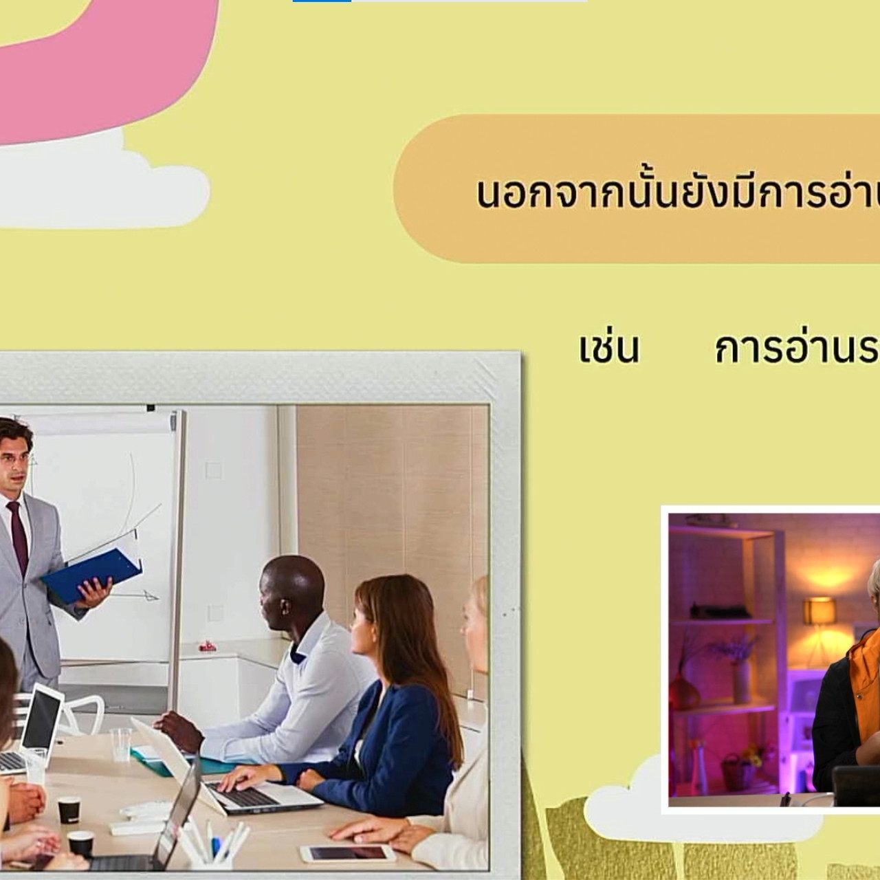 tutorU-640810-4