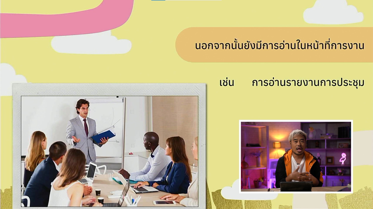 tutorU-640810-4