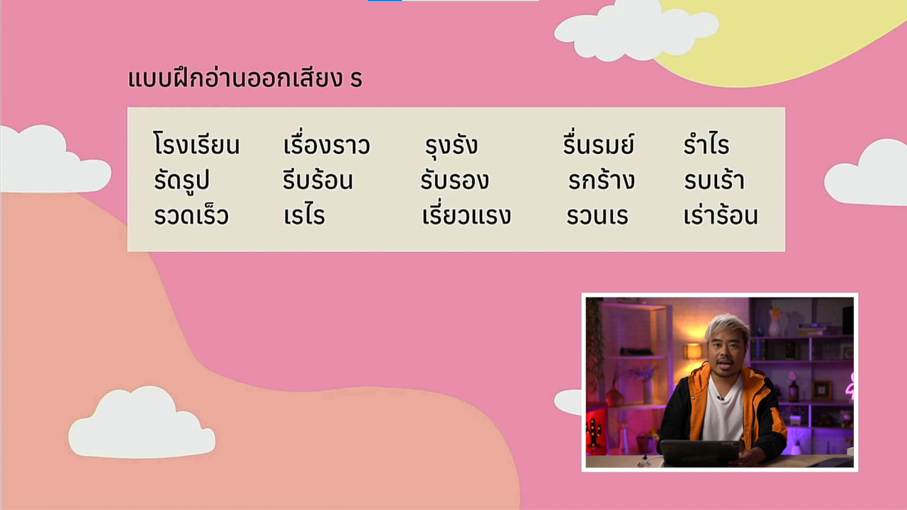 tutorU-640810-6