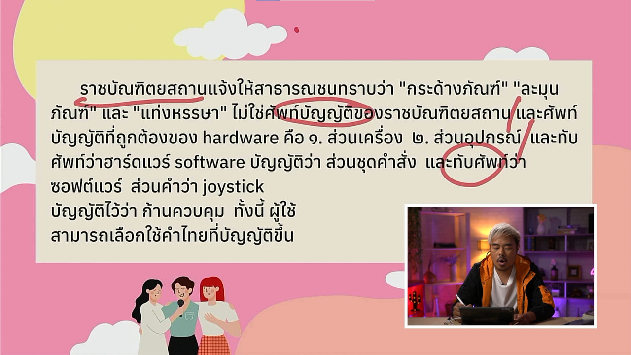 tutorU-640810-5