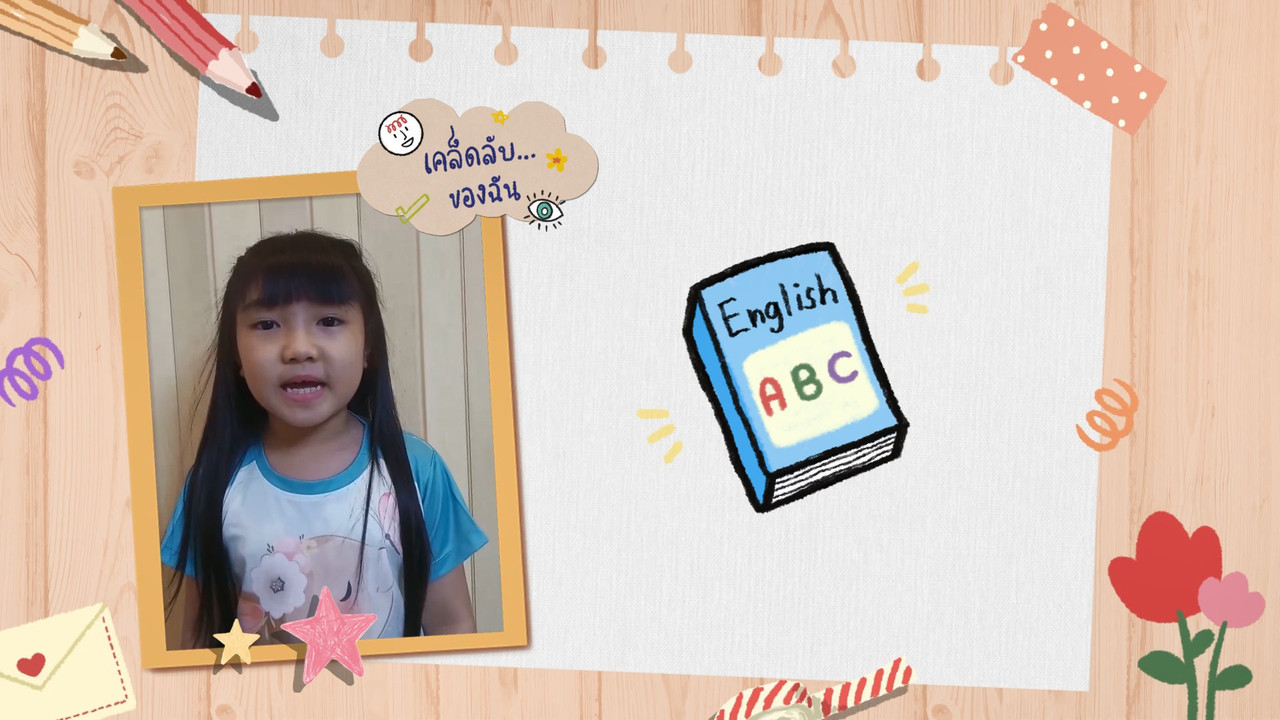 KidsSanook-640811-7