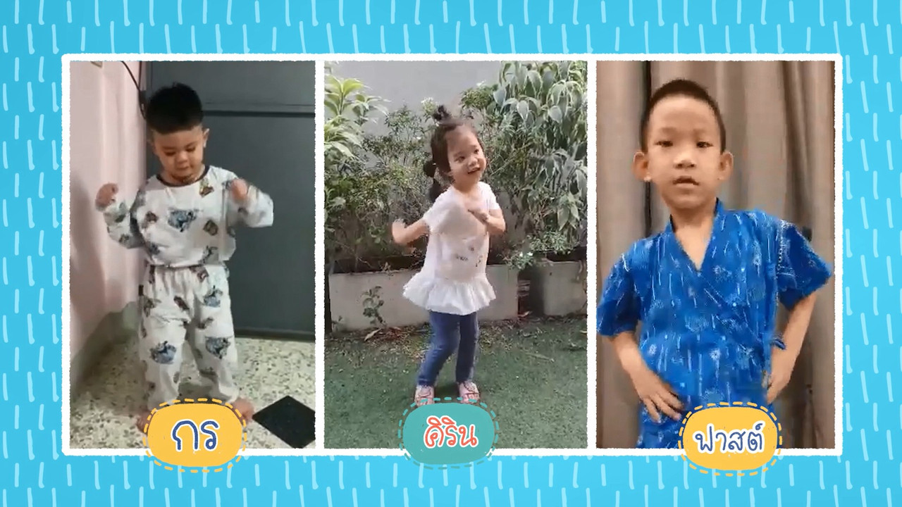 KidsSanook-640811-8
