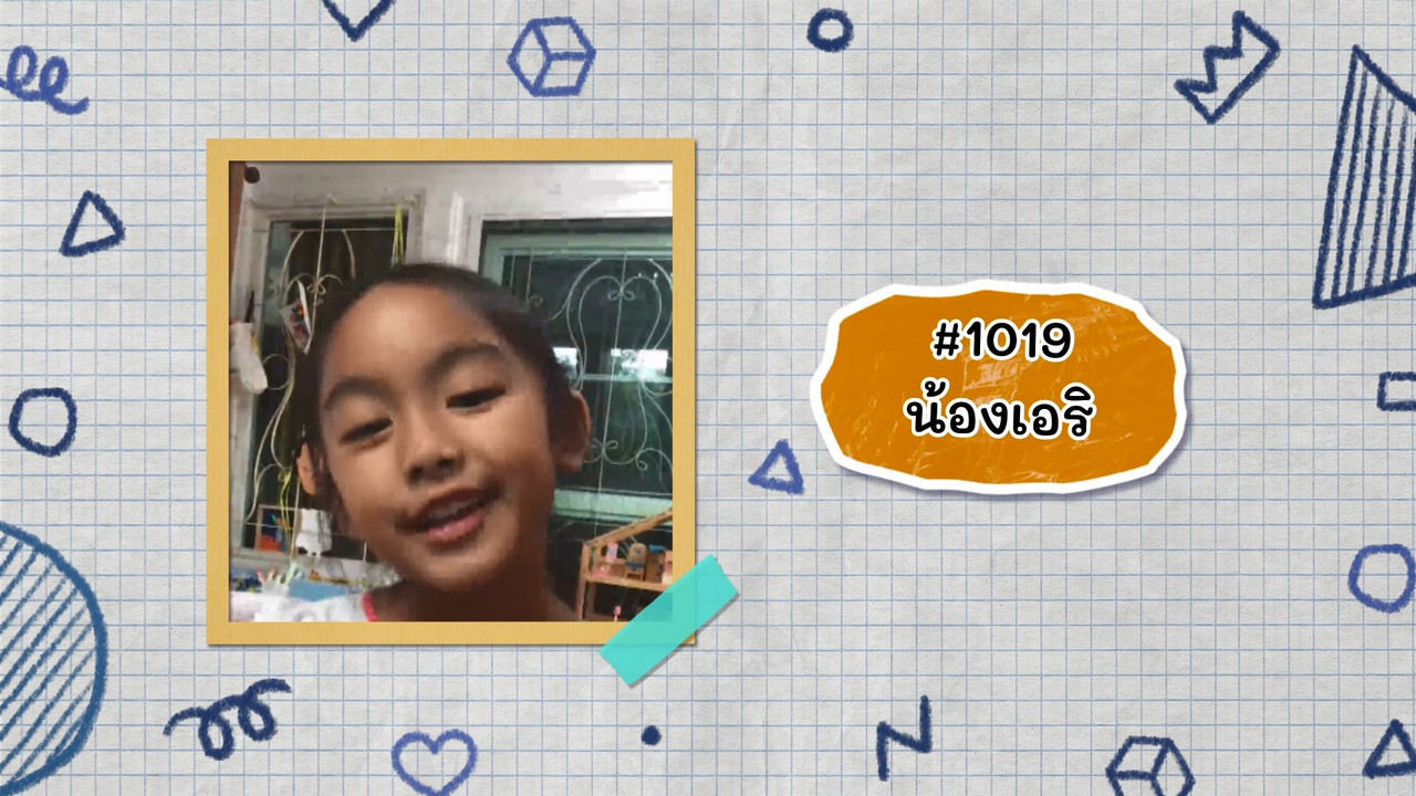 KidsSanook-640812-5