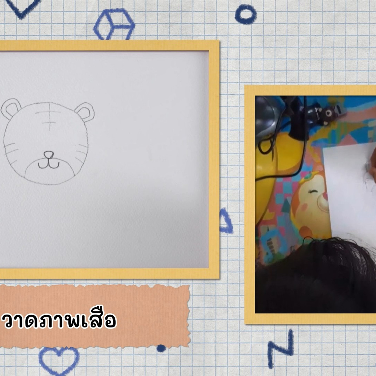 KidsSanook-640812-4