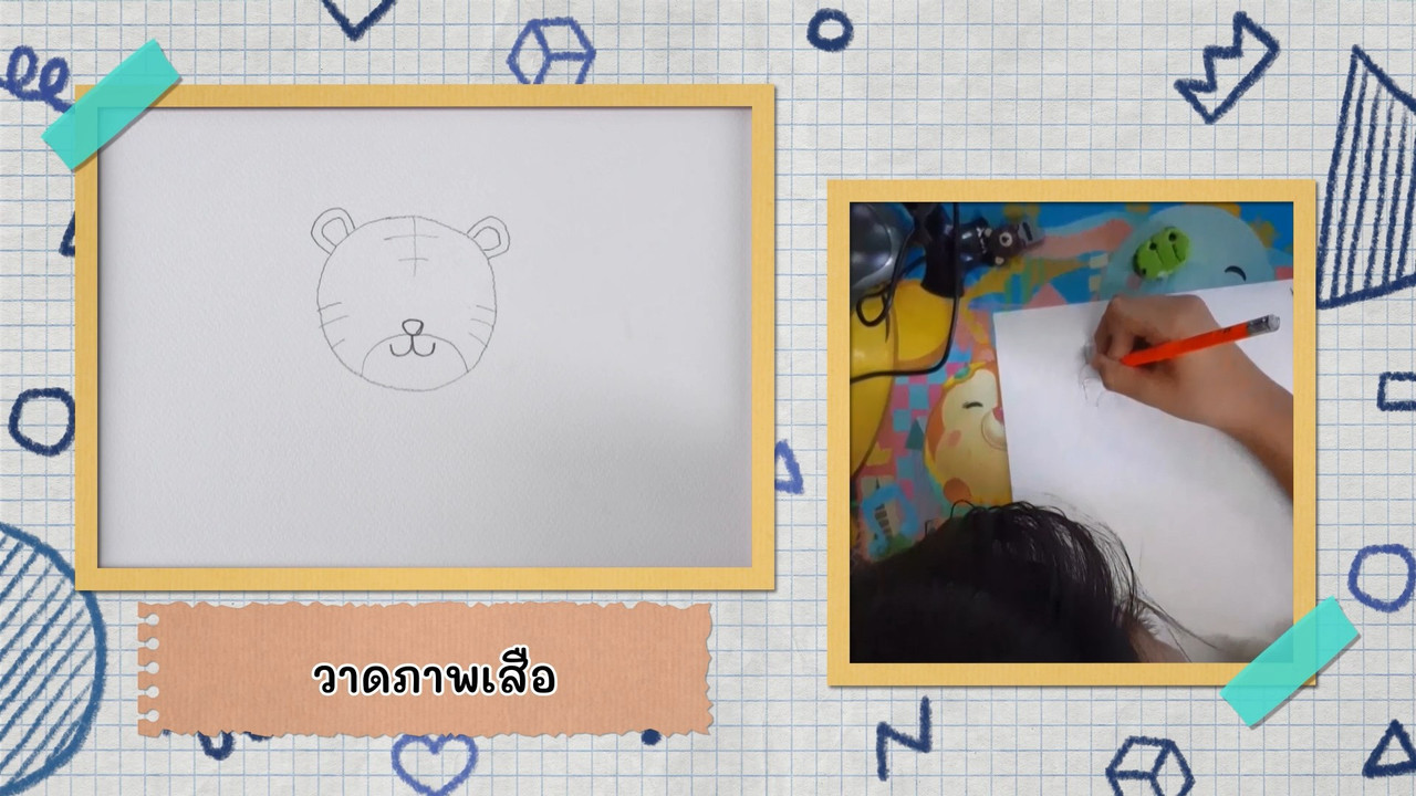 KidsSanook-640812-4