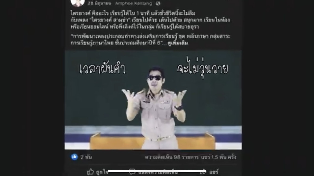 S__11100174