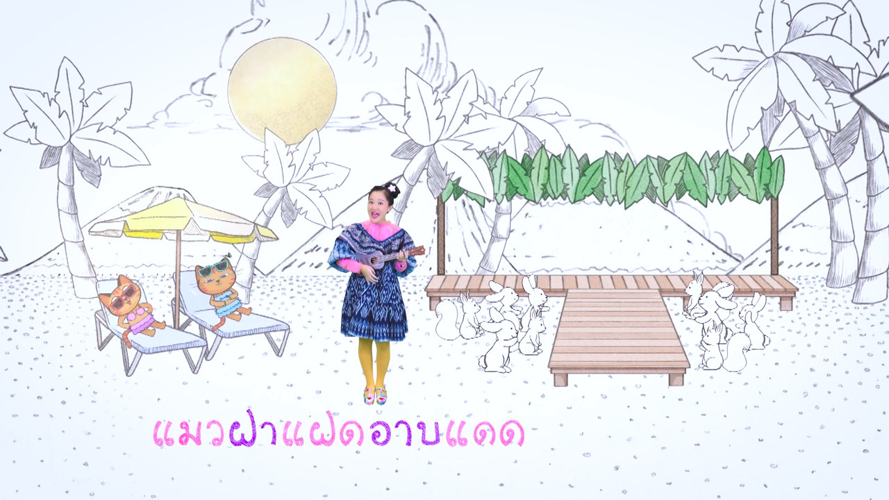 sanooksakod-640816-4