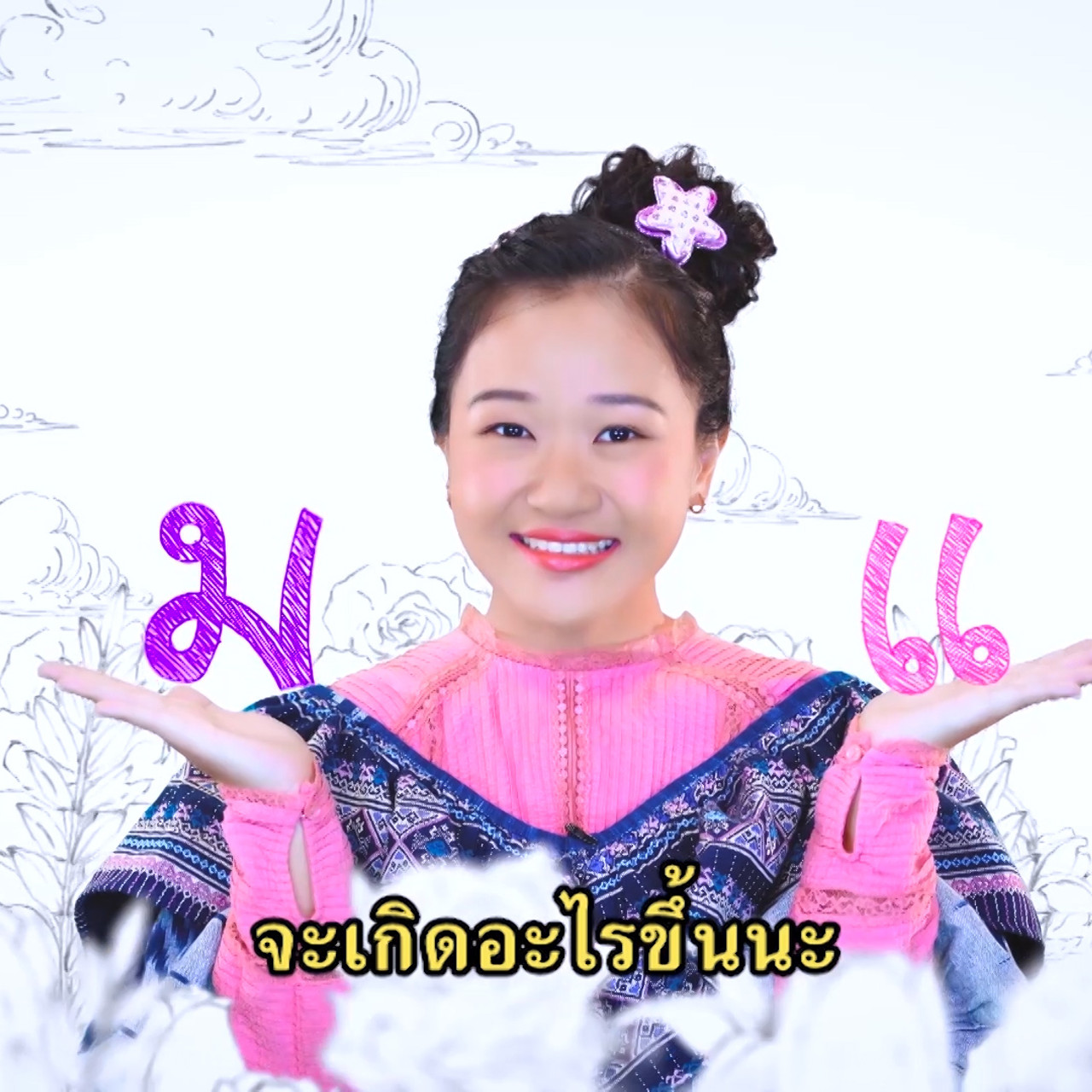 sanooksakod-640816-3