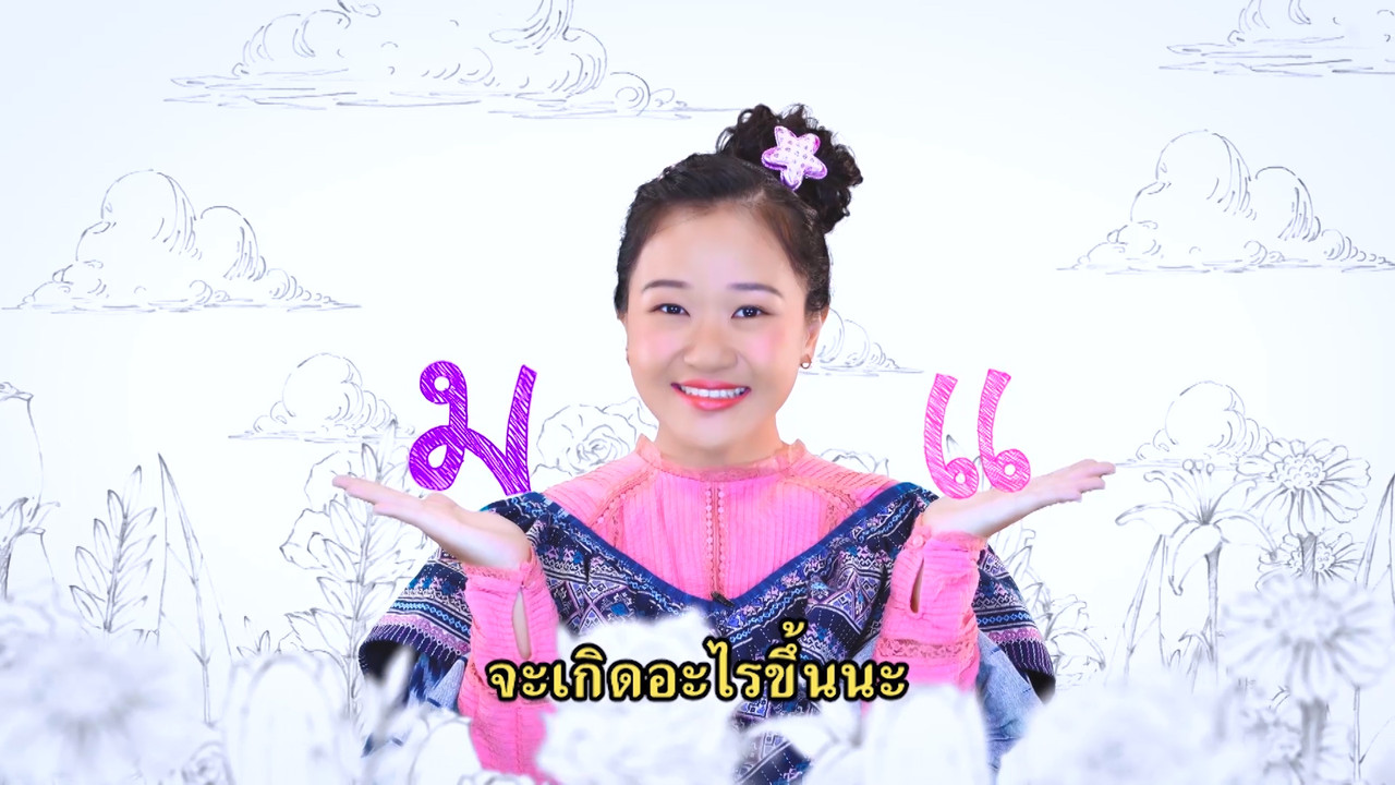 sanooksakod-640816-3