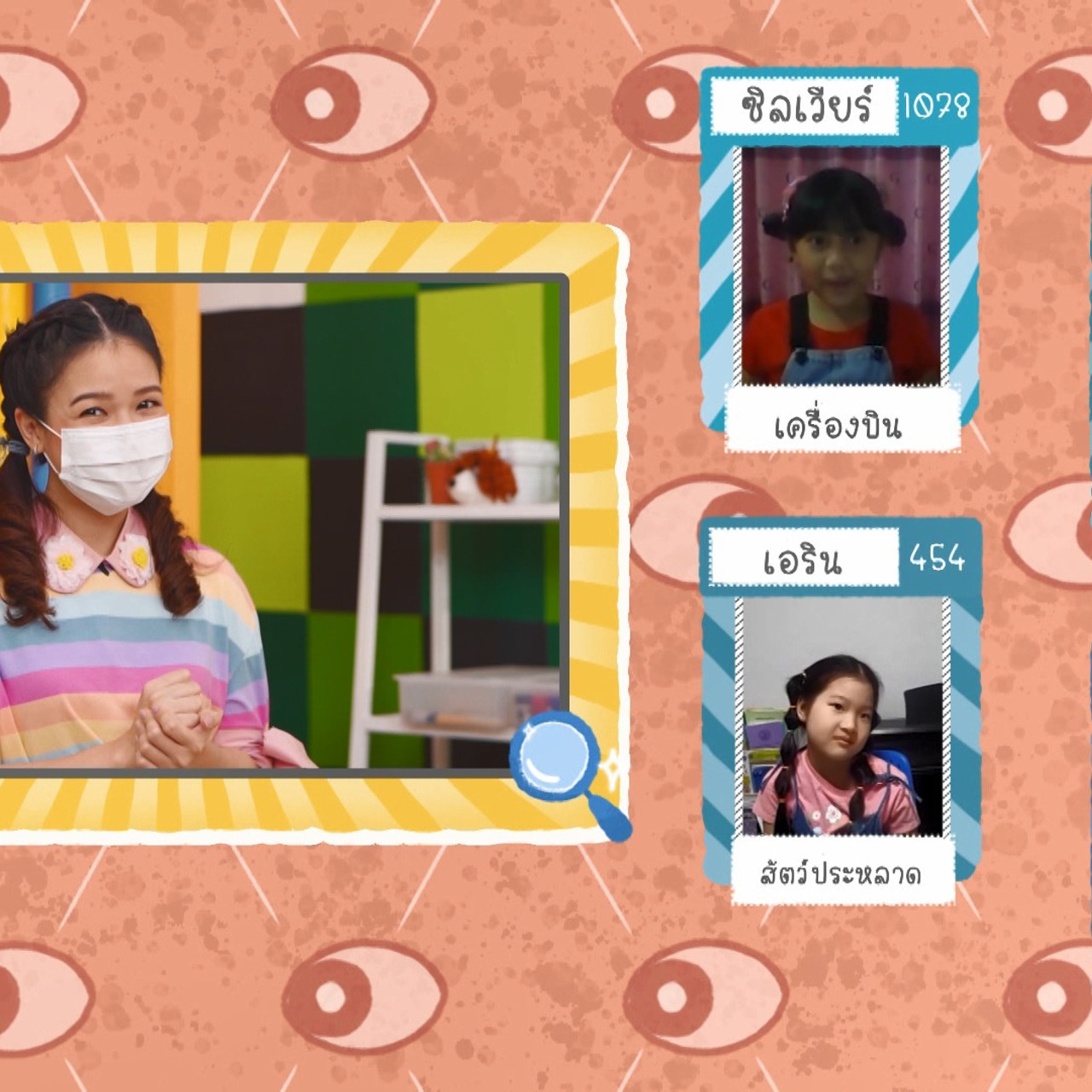 KidsSanook-640816-4