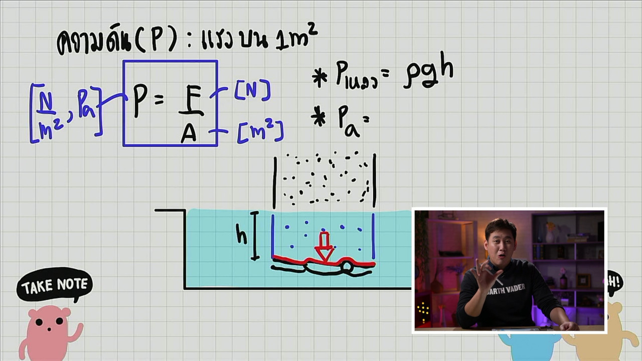 tutorU-640903-2