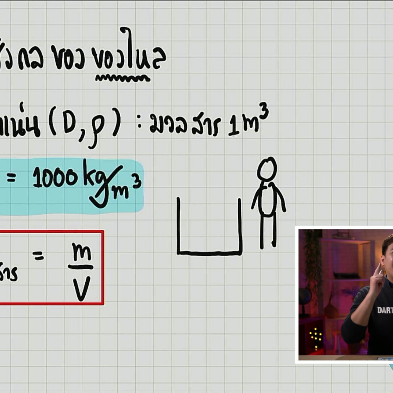 tutorU-640903-4
