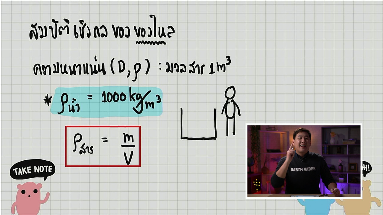 tutorU-640903-4
