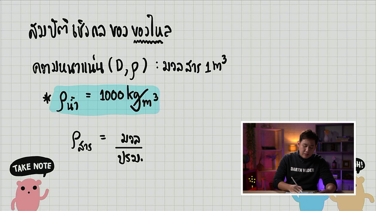 tutorU-640903-1