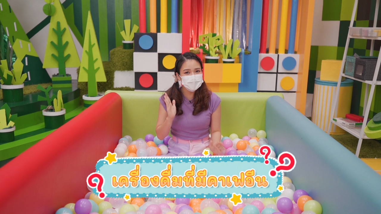 KidsSanook-640903-3