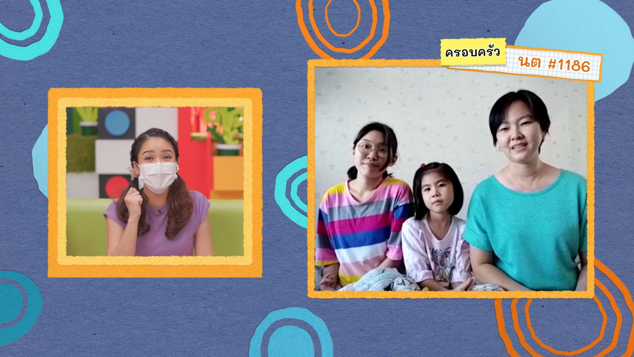 KidsSanook-640903-4
