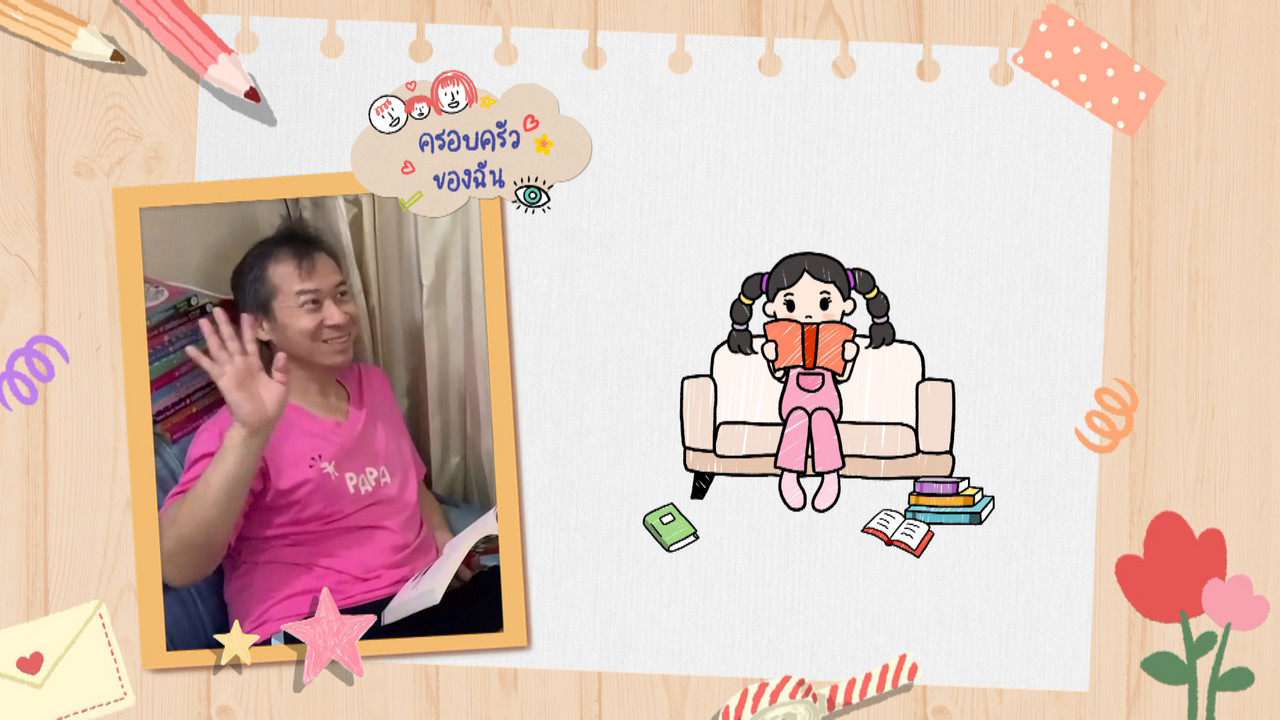 KidsSanook-640903-7