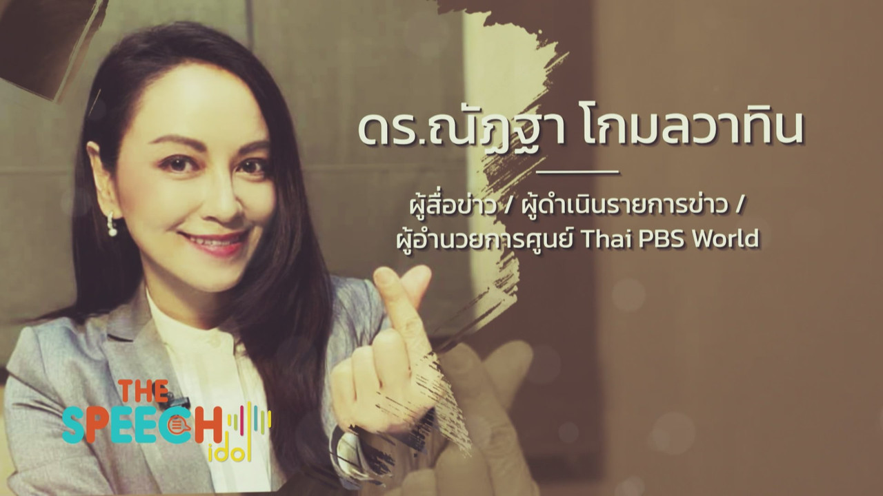 TheSpeechIdol640904-9
