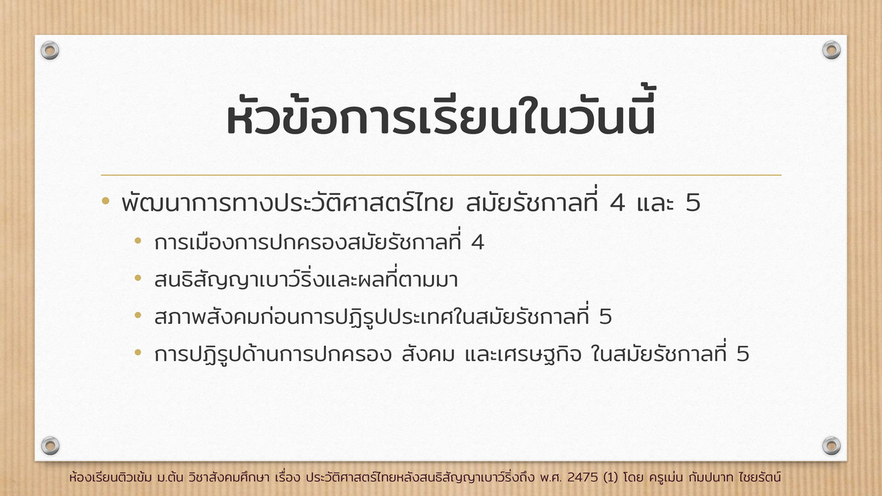 TutorMton640906-1
