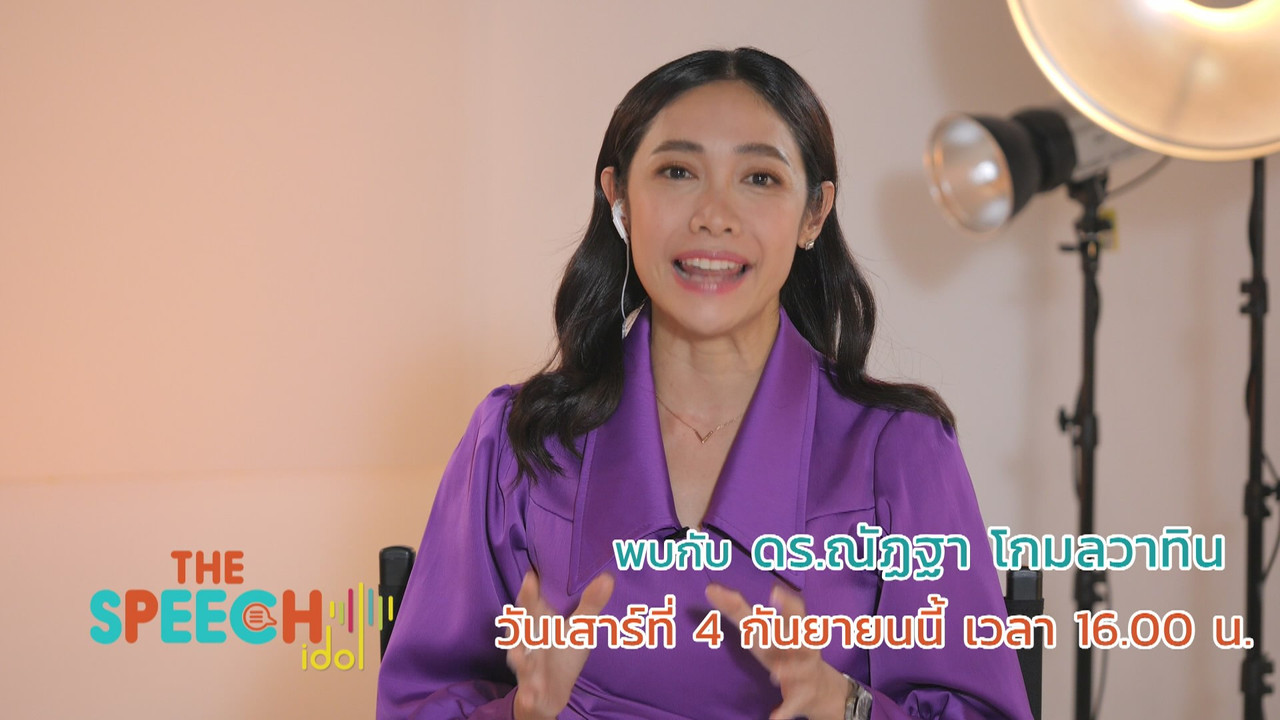 TheSpeechIdol640904-3