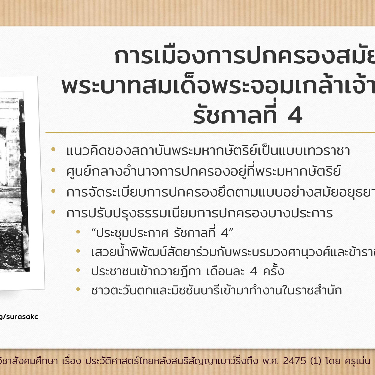 TutorMton640906-2