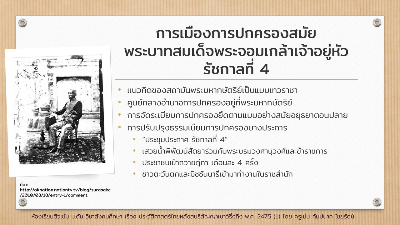 TutorMton640906-2