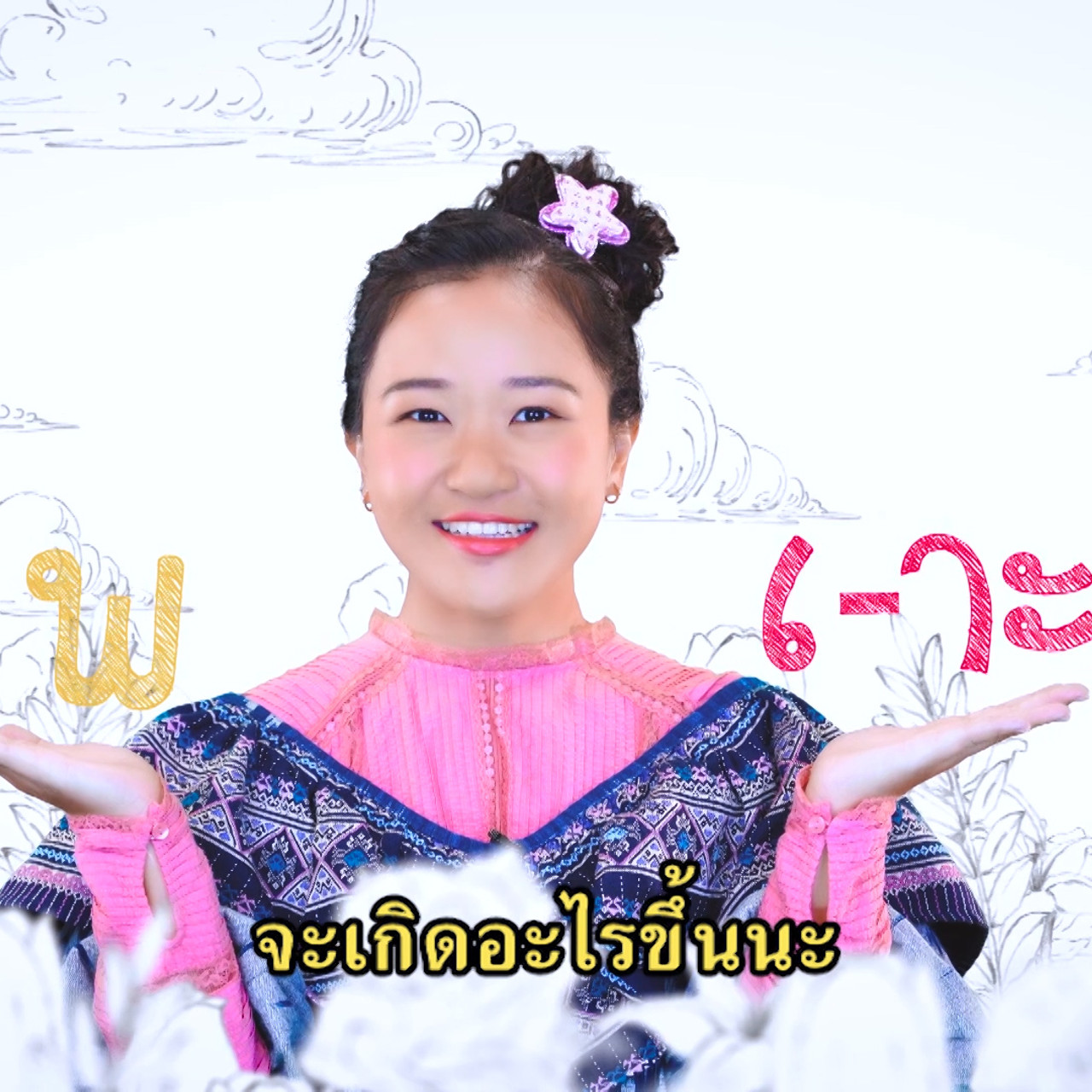 sanooksakod-640906-3
