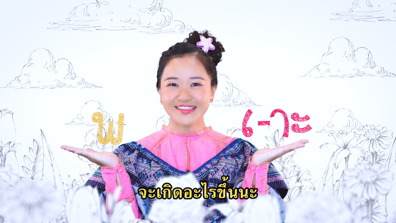 sanooksakod-640906-3