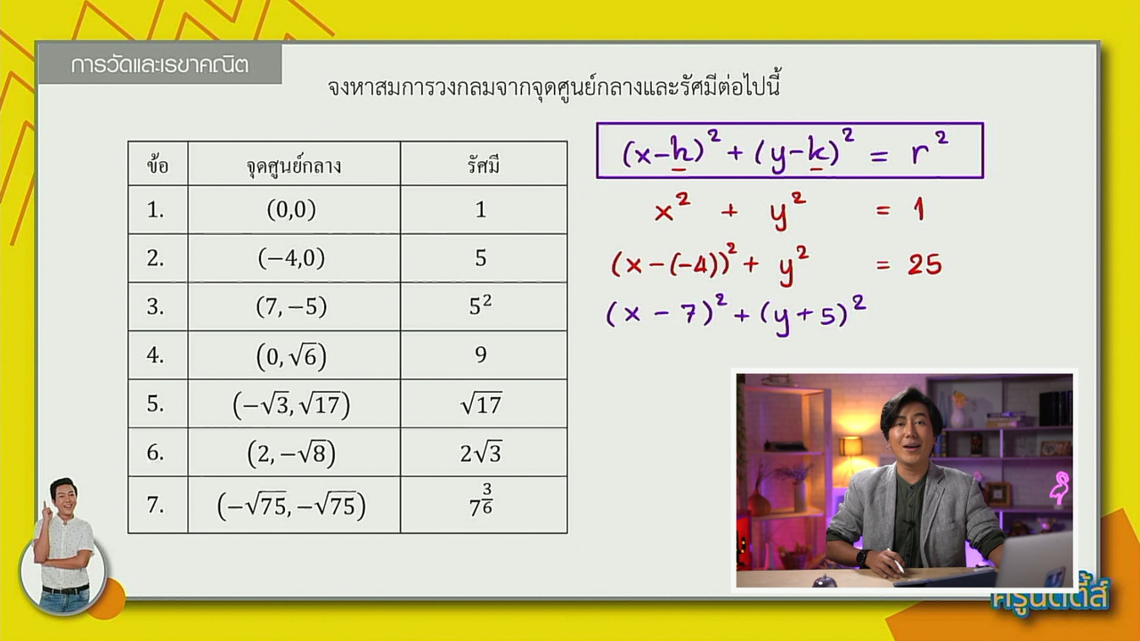 tutorU-640906-8