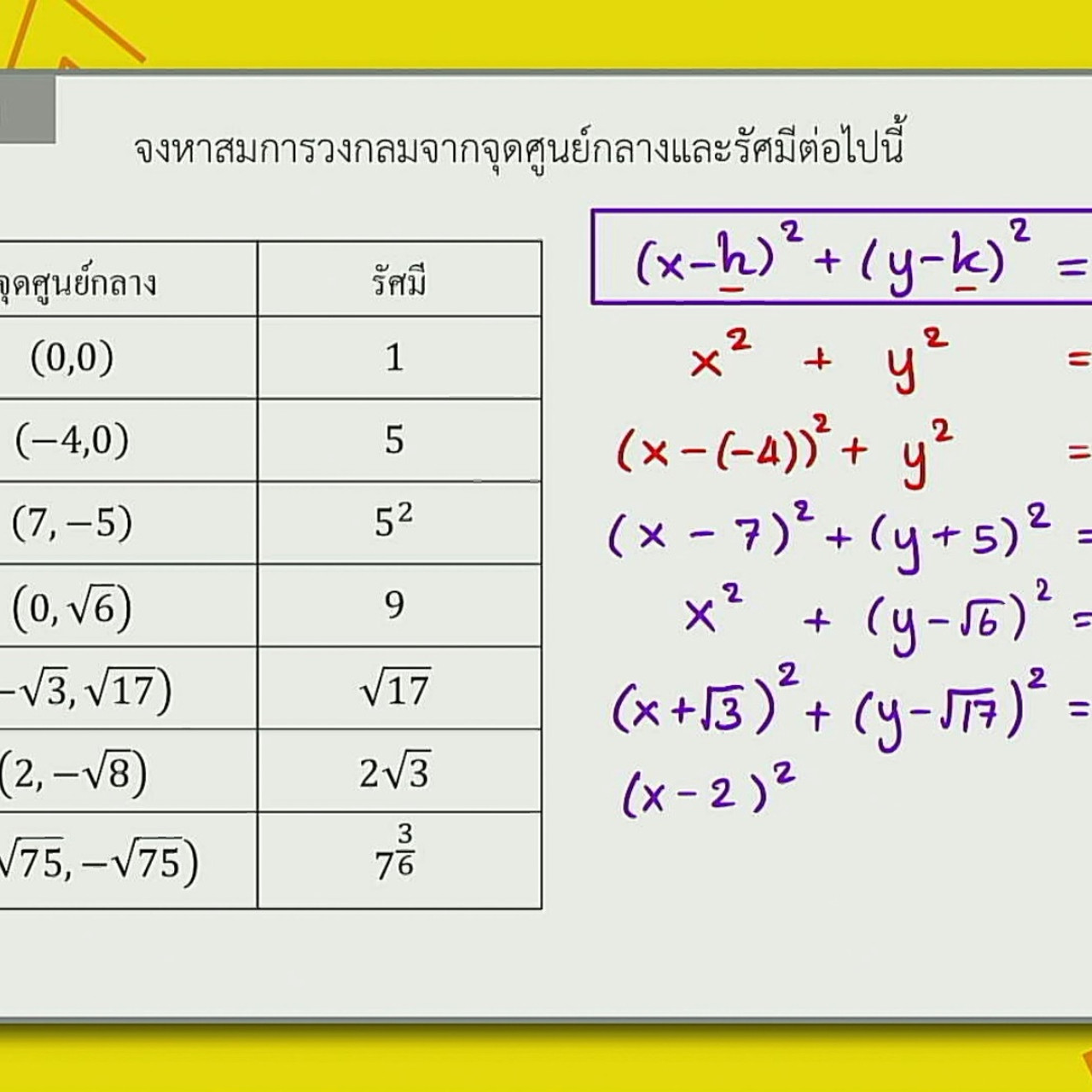 tutorU-640906-6