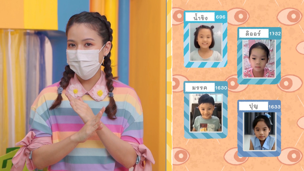KidsSanook-640906-3
