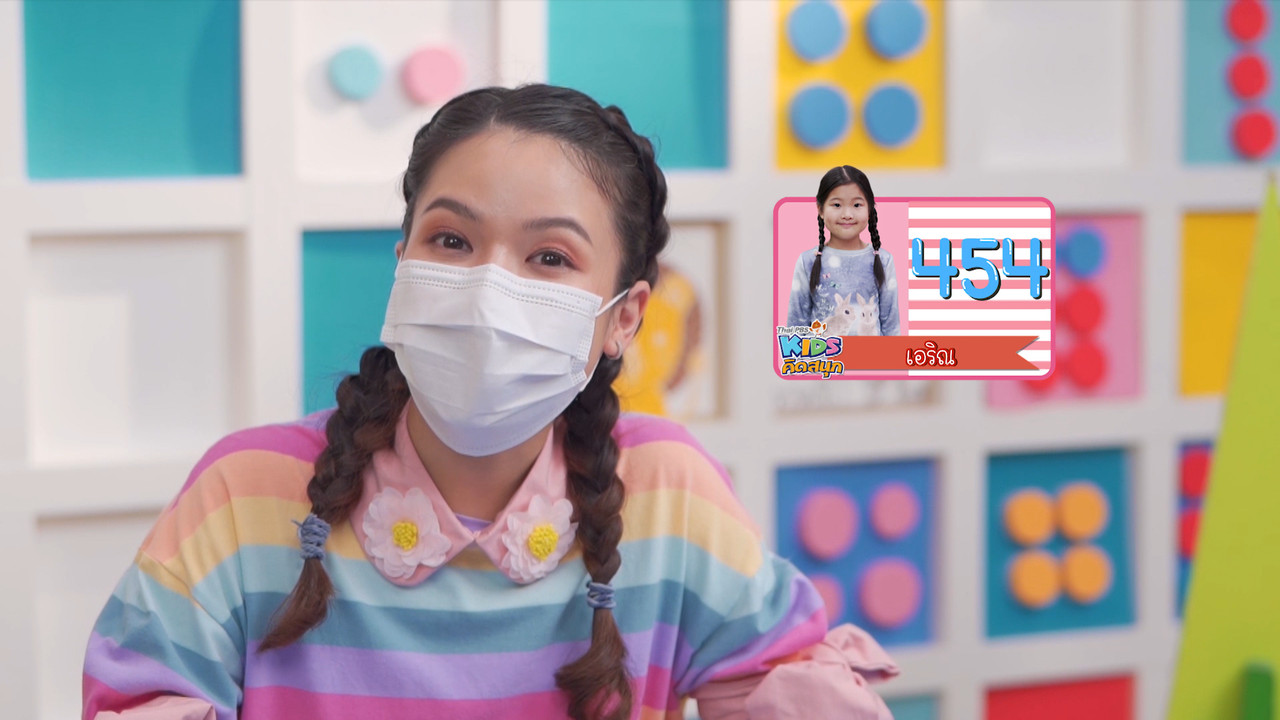 KidsSanook-640906-8