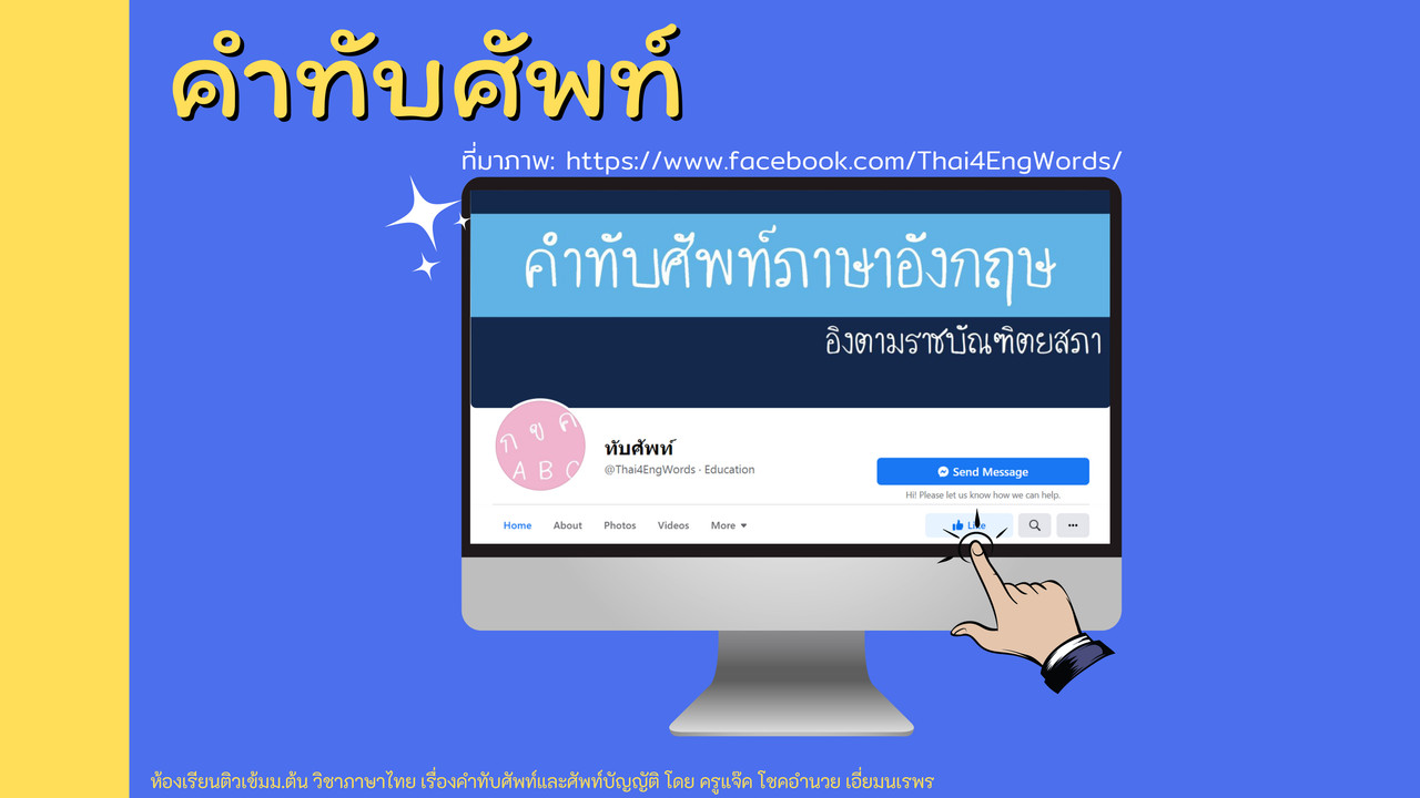 TutorMton640907-5