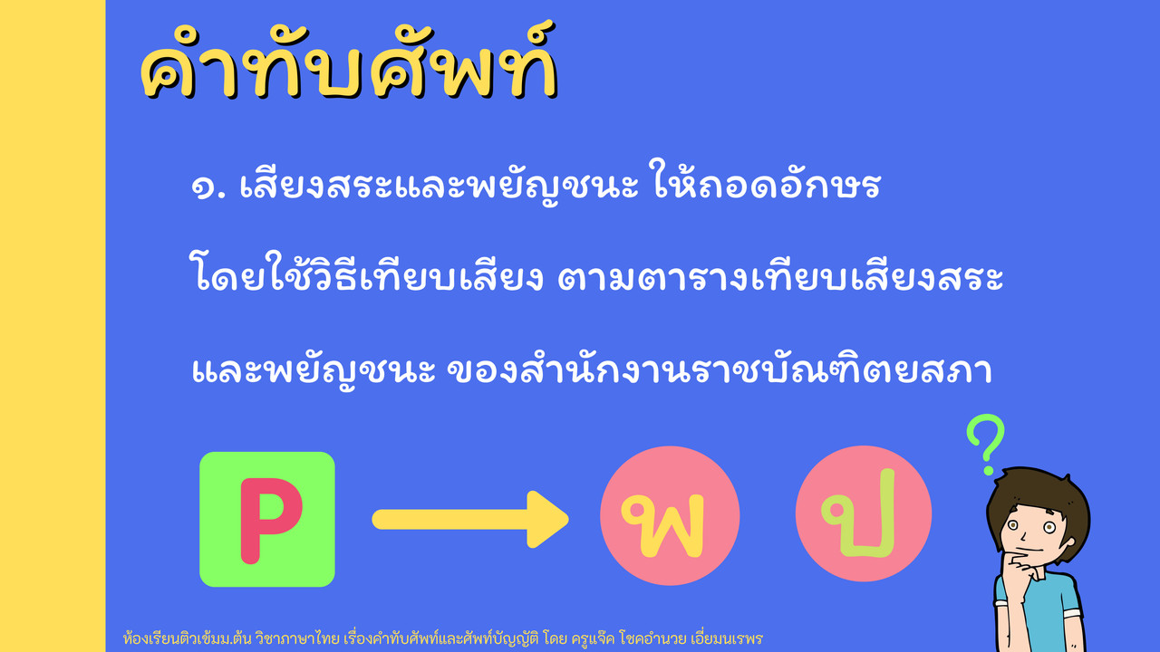 TutorMton640907-3
