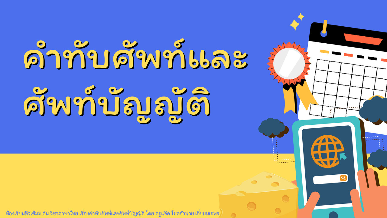 TutorMton640907-1
