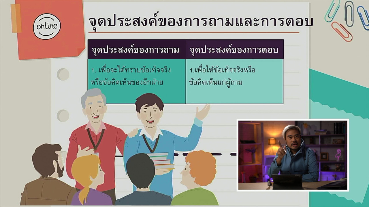tutorU-640907-9