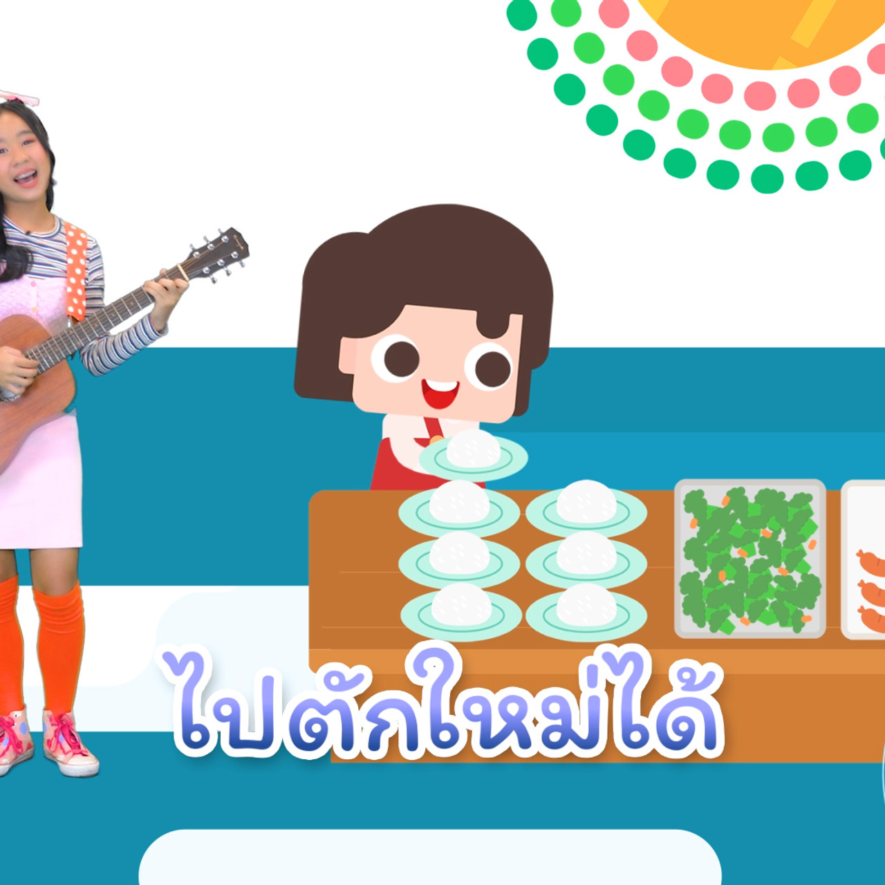 ์Nitran-640907-1