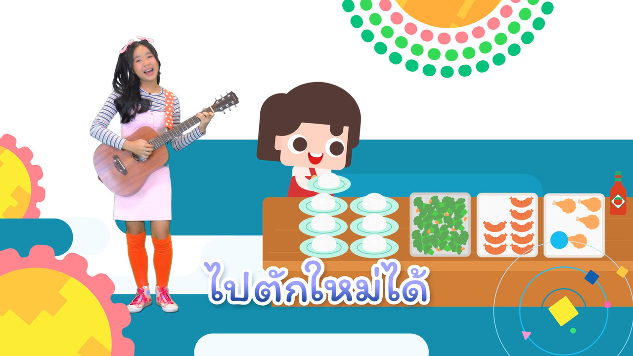 ์Nitran-640907-1