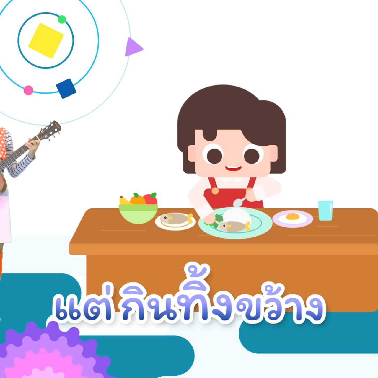 ์Nitran-640907-2