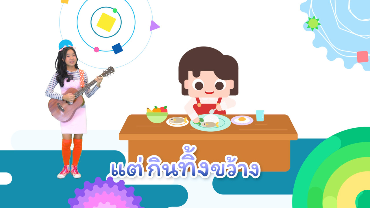 ์Nitran-640907-2
