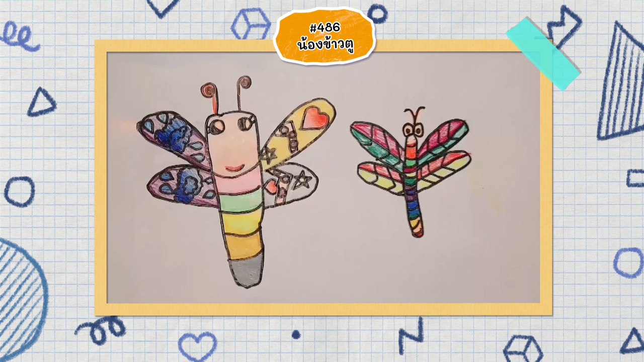 KidsSanook-640907-7