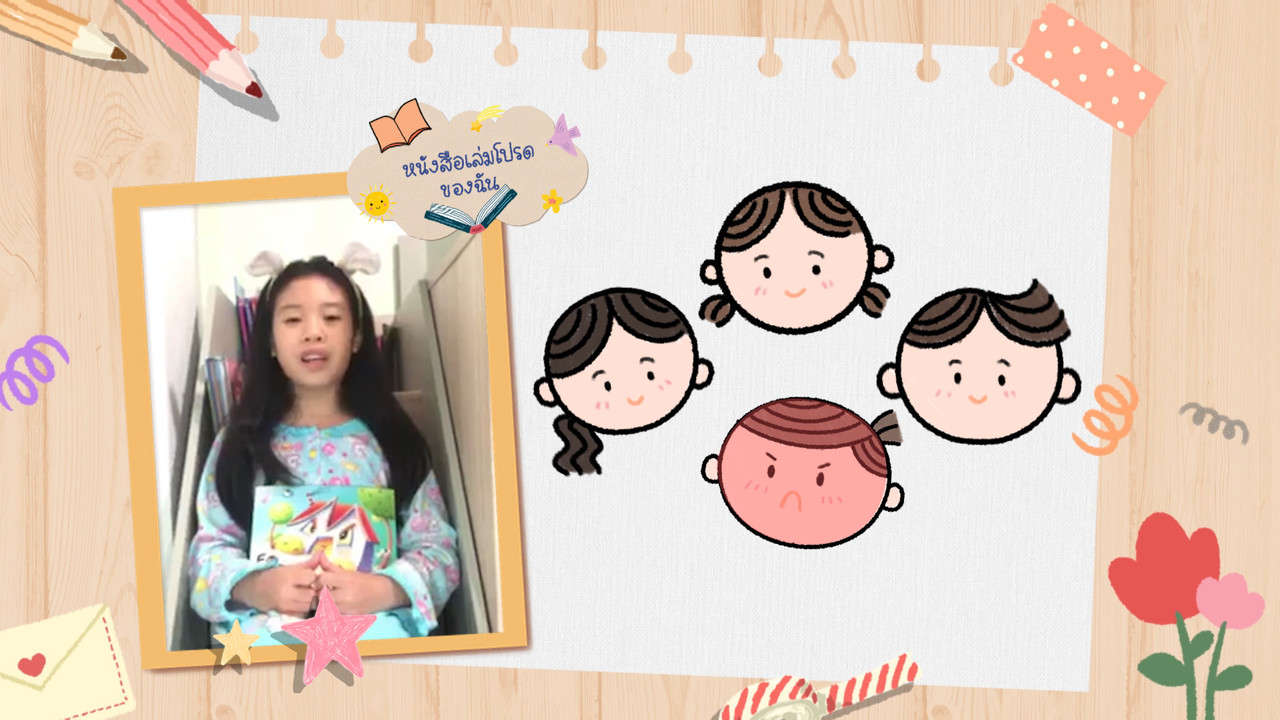 KidsSanook-640907-8