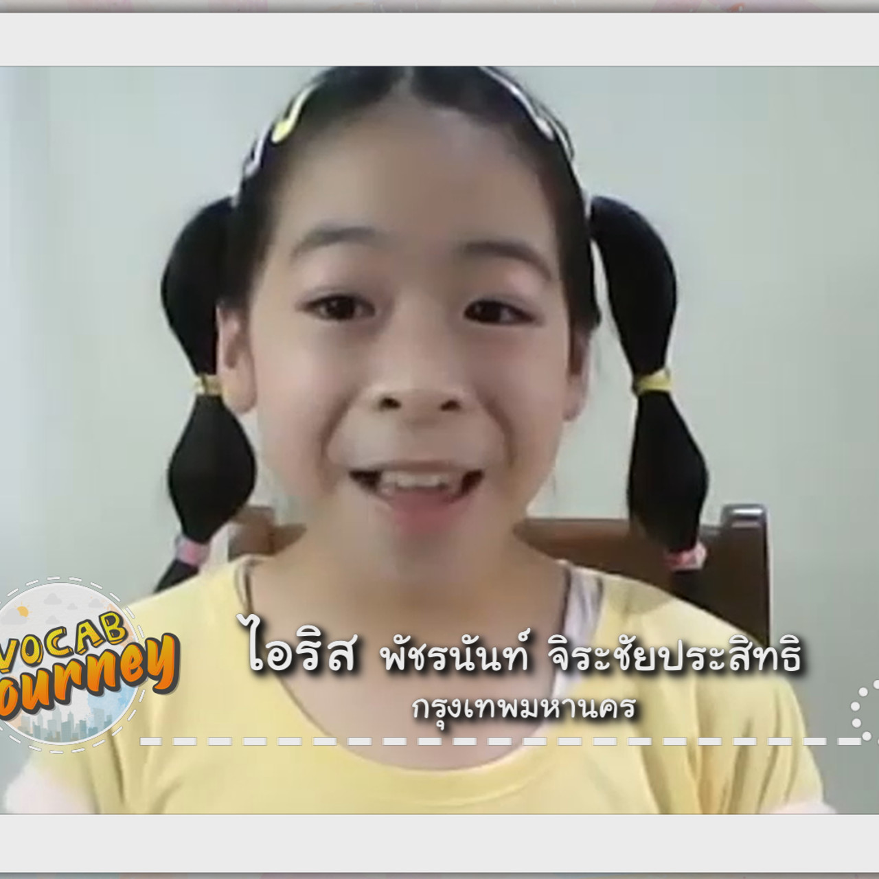 VocabJourney640908-4