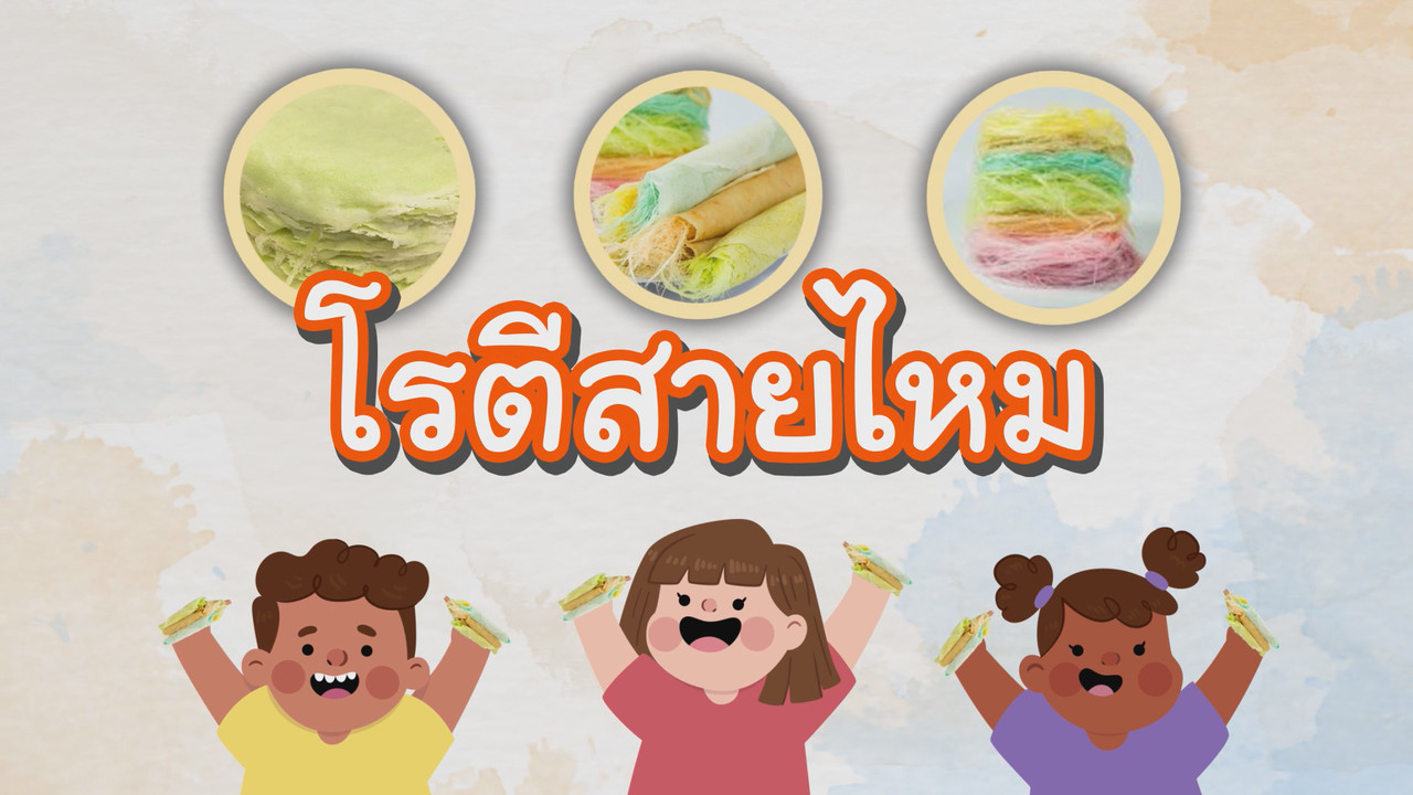 VocabJourney640908-23