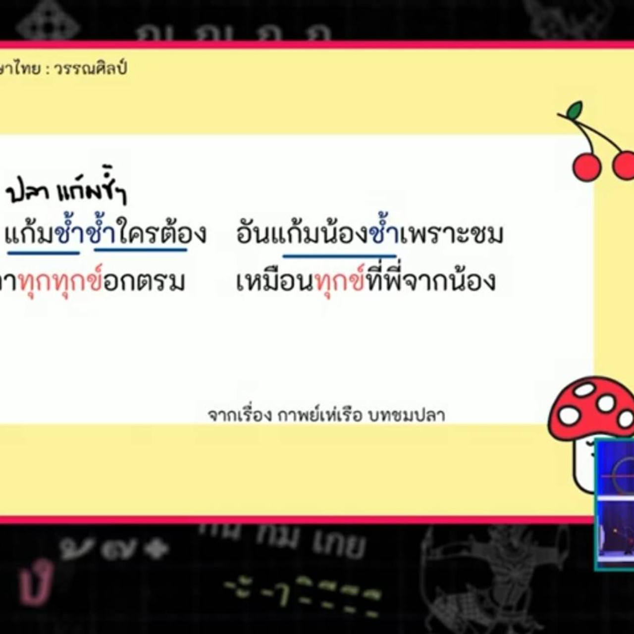 SecondaryTutors-640926-4