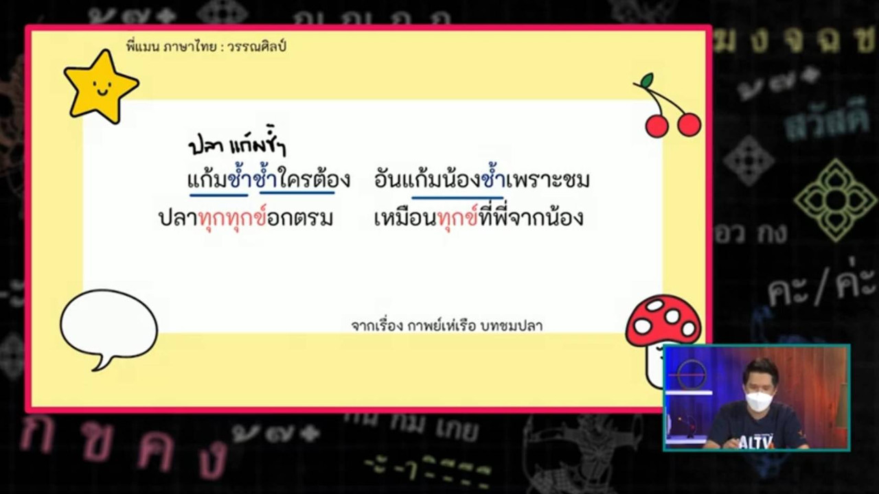 SecondaryTutors-640926-4