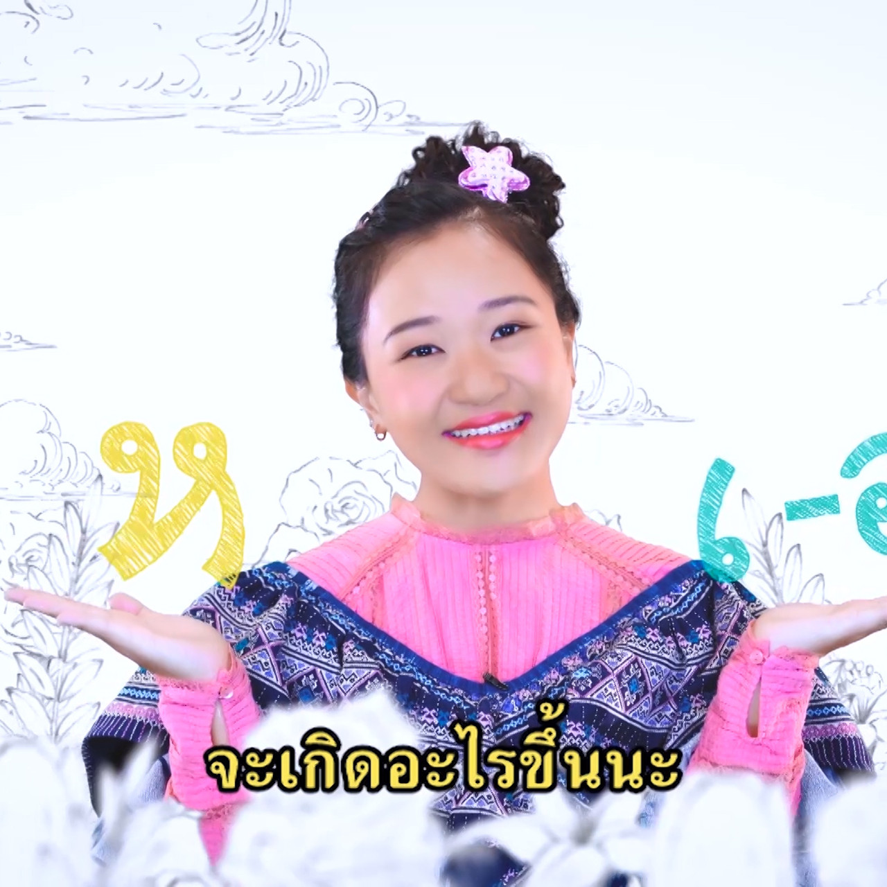 sanooksakod-640927-4